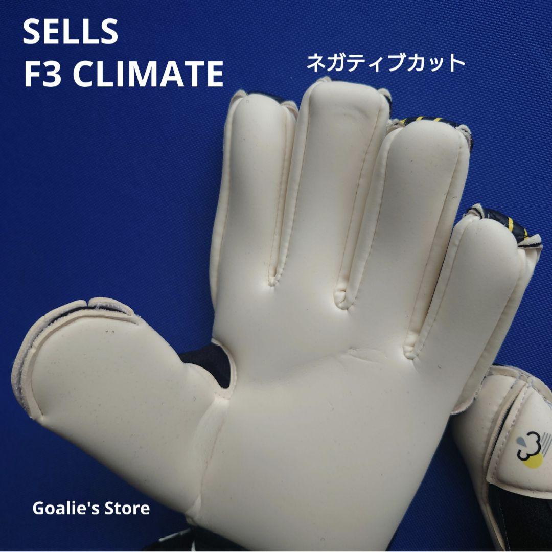 SELLS F3 CLIMATE セルスF3 クライメート プロモデル 8.5号