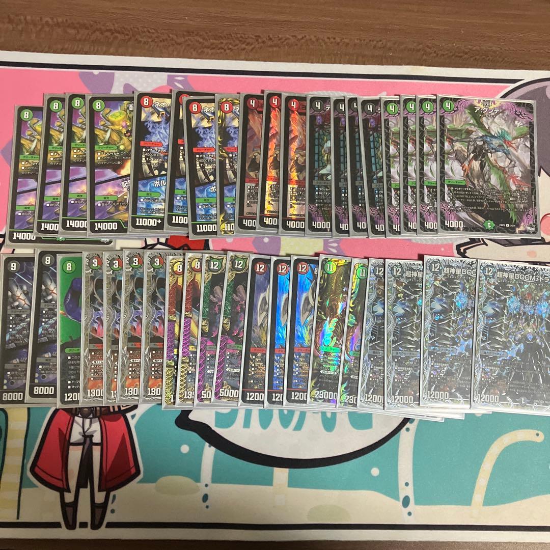 アバク墓地ソース　デアリ墓地ソース　改造パーツ付き