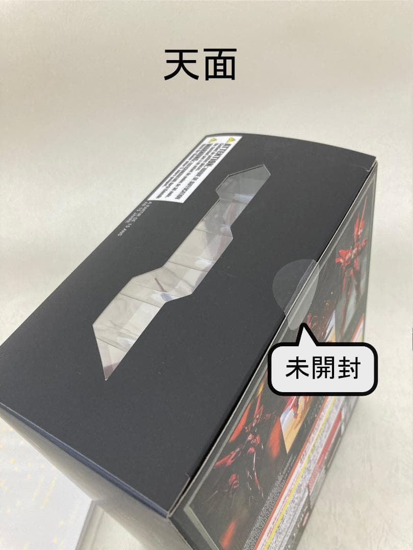 特典付き新品未開封 ヴェルトールイド ブリングアーツ ゼノギアス ドライデカール