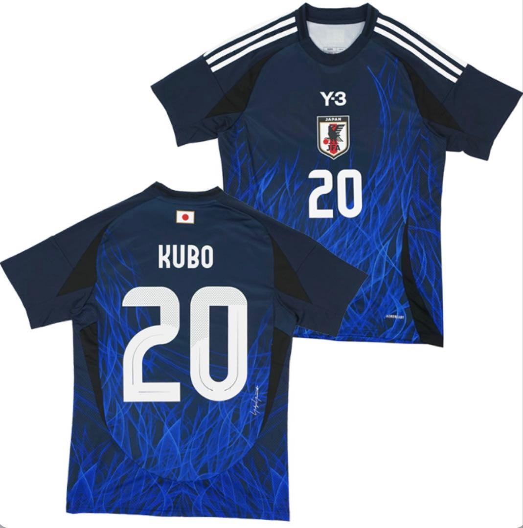 日本代表ホーム　レプリカユニフォーム　M 久保建英選手