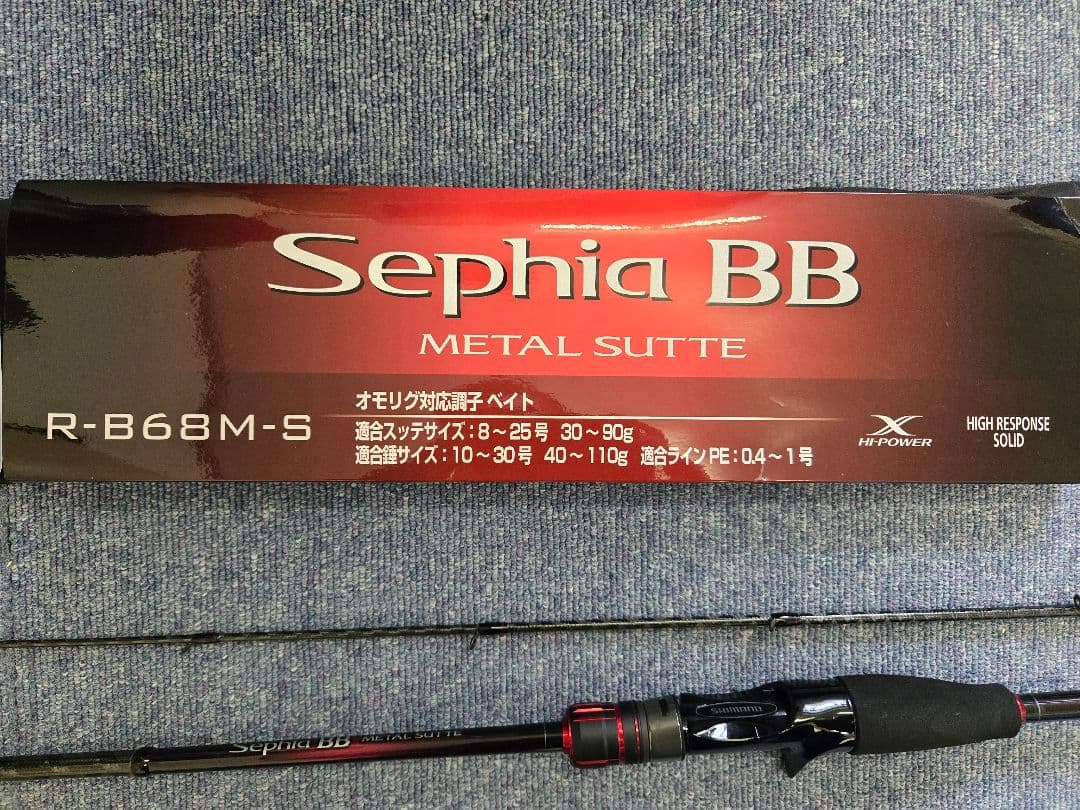 シマノ セフィア BB R-B68M-S L SUTTE