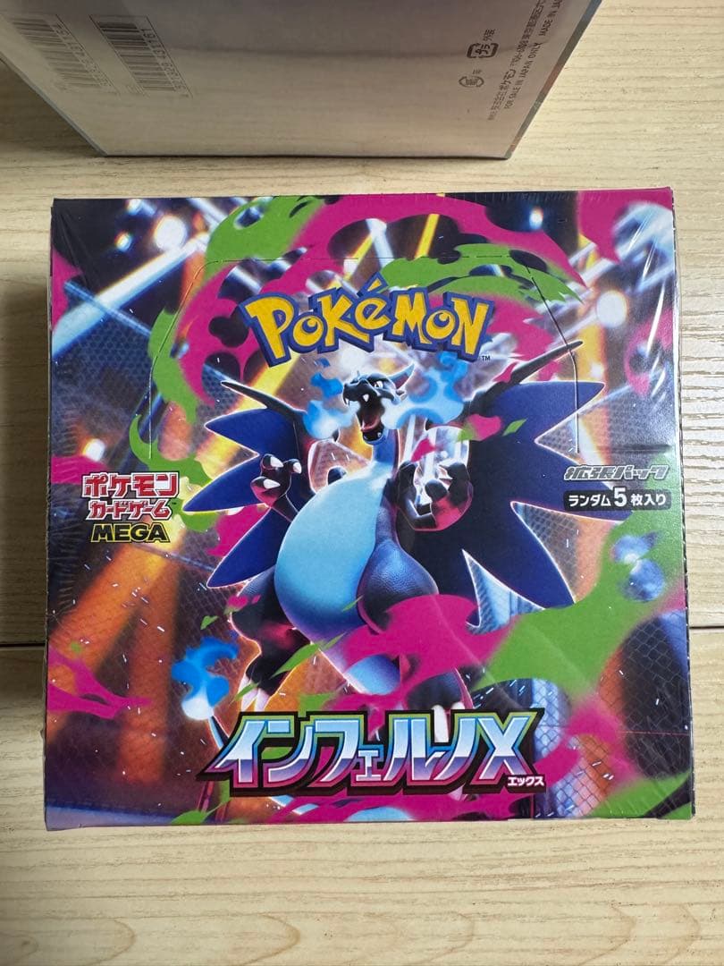 ポケモンカードゲーム BOXまとめ売り　６個セット