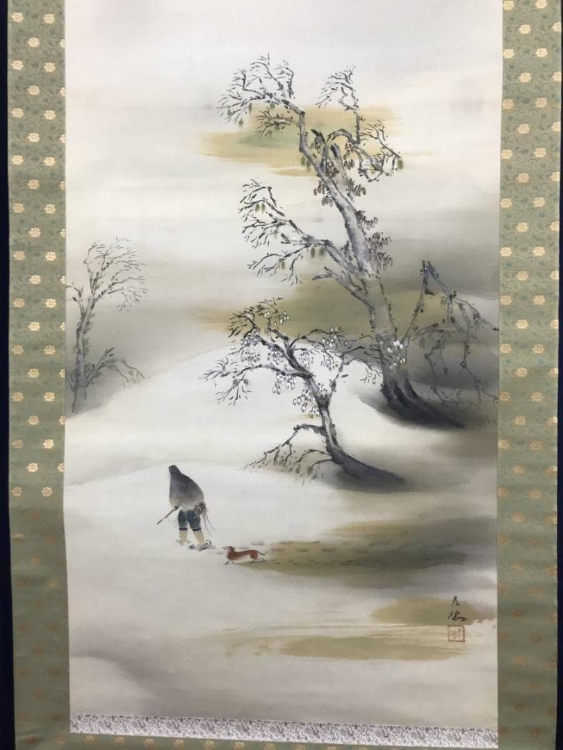 秀穂/山水図/雪中山水図/雪中鳥撃ち図/掛軸/名家伝来/AB-945