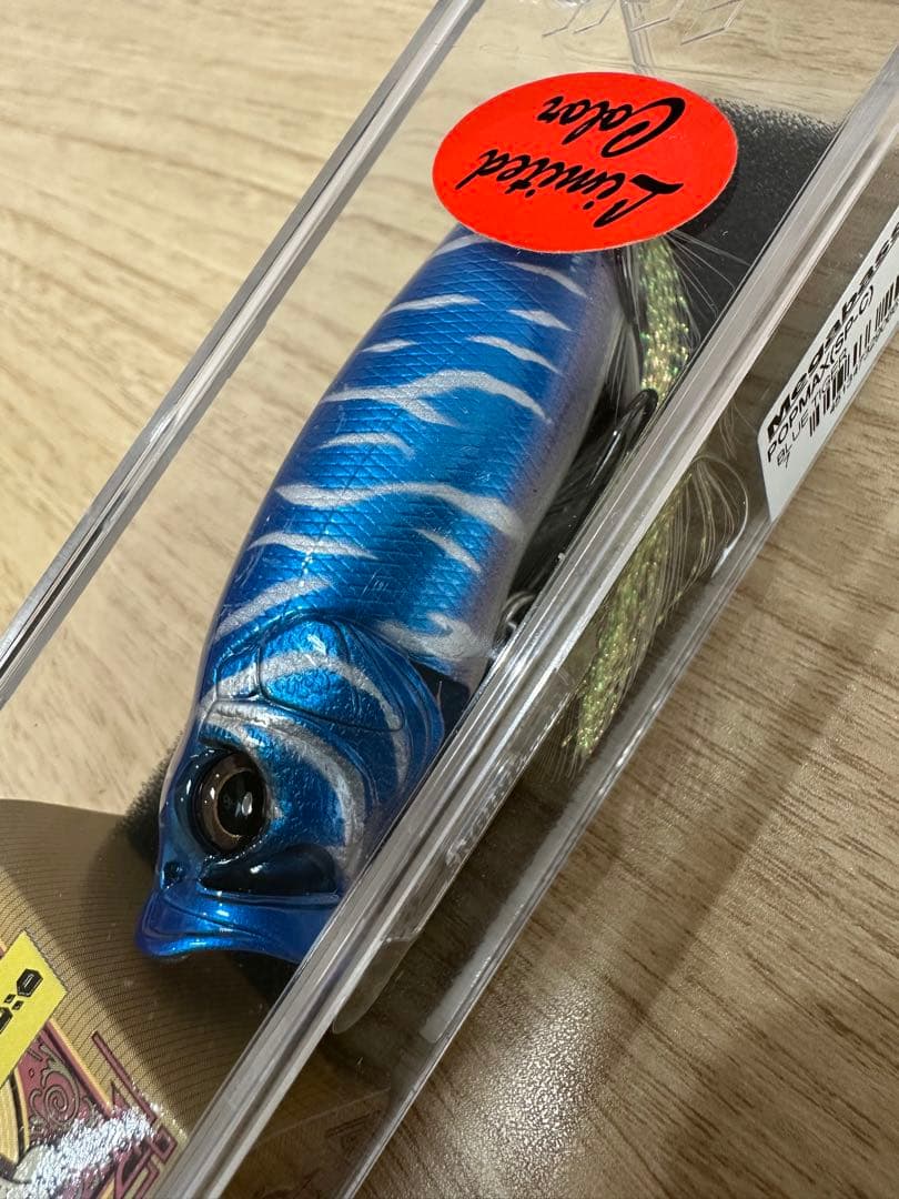 メガバス　POP-MAX別注カラーBLUE TIGER 新品未開封
