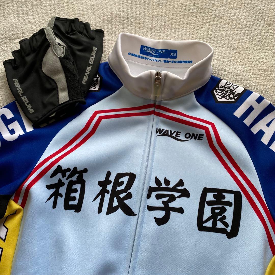 弱虫ペダル コスプレ衣装 サイクルジャージ 箱根学園 WAVE ONE