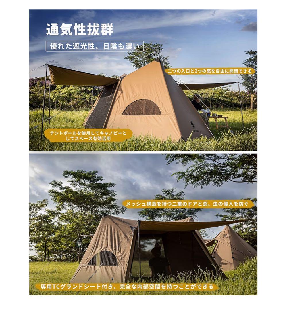 テント・タープ OneTigris SOLO STEAD TC coyote brown