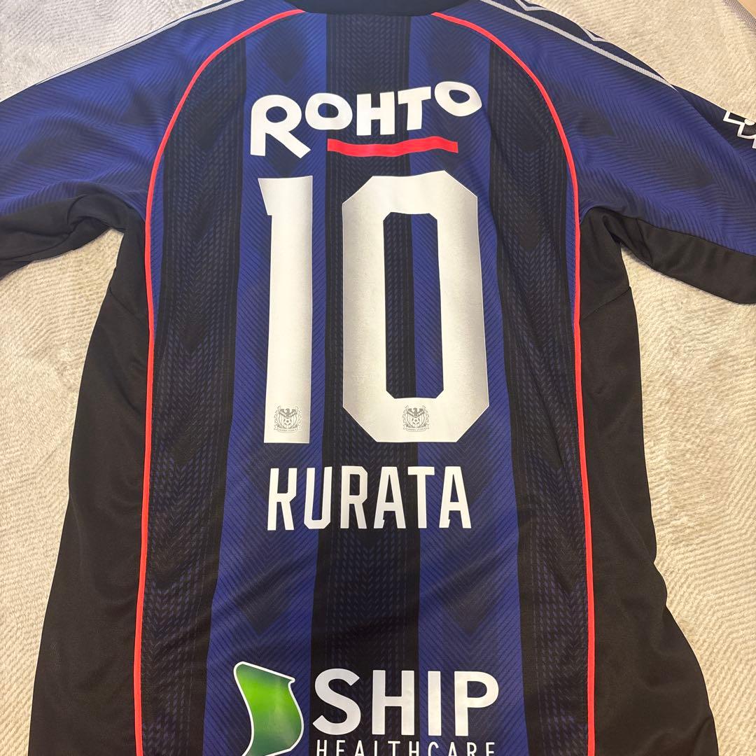 ガンバ大阪 倉田秋選手ユニフォーム