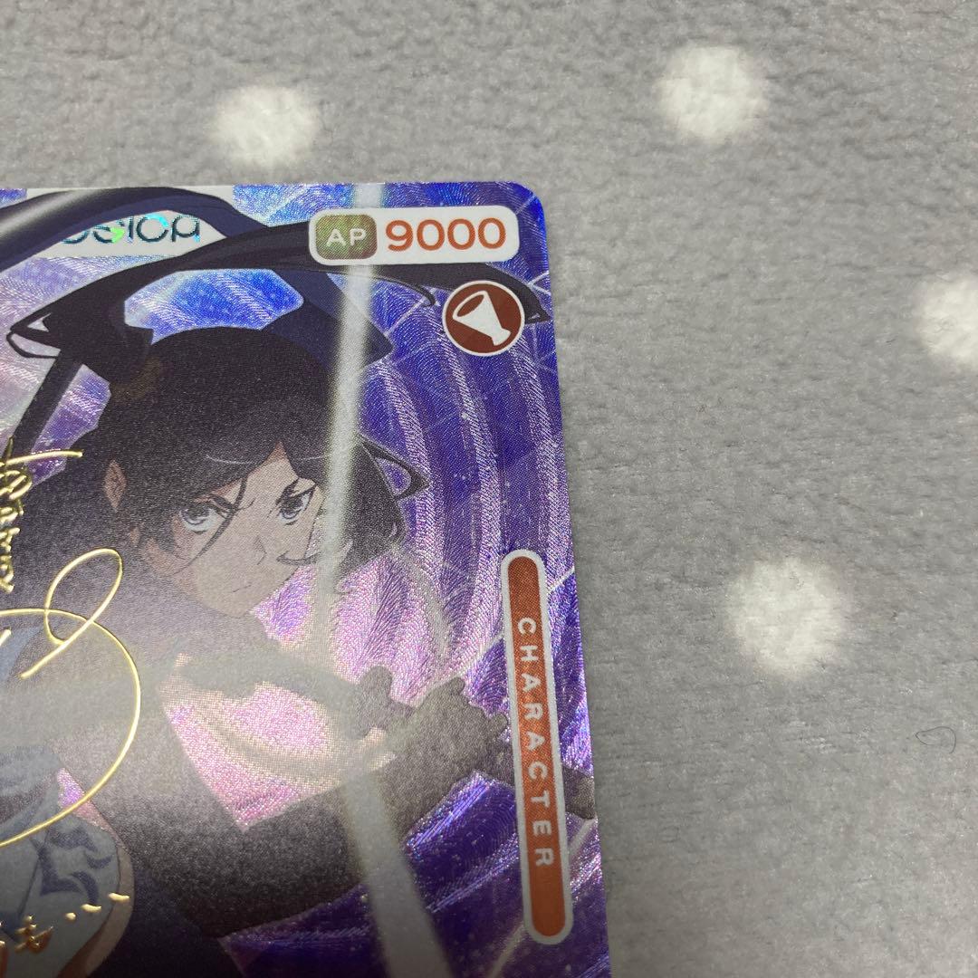 未使用 osica オシカ ダンまち ヤマト 命 サイン