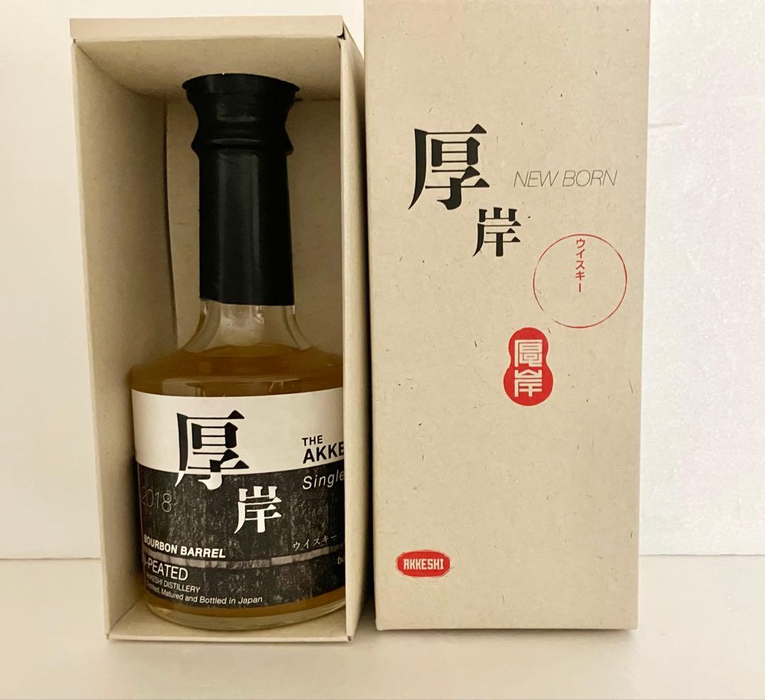 厚岸蒸留所 ニューボーン 第1弾 2018 ファウンデーションズ1