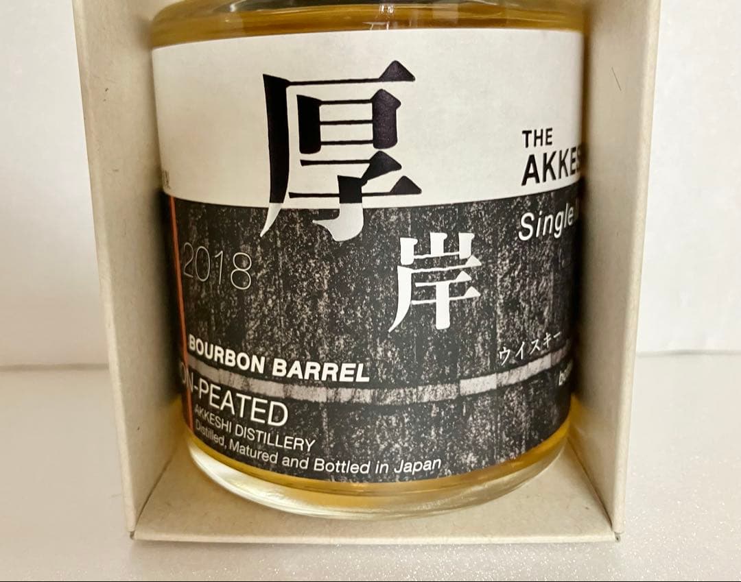 厚岸蒸留所 ニューボーン 第1弾 2018 ファウンデーションズ1