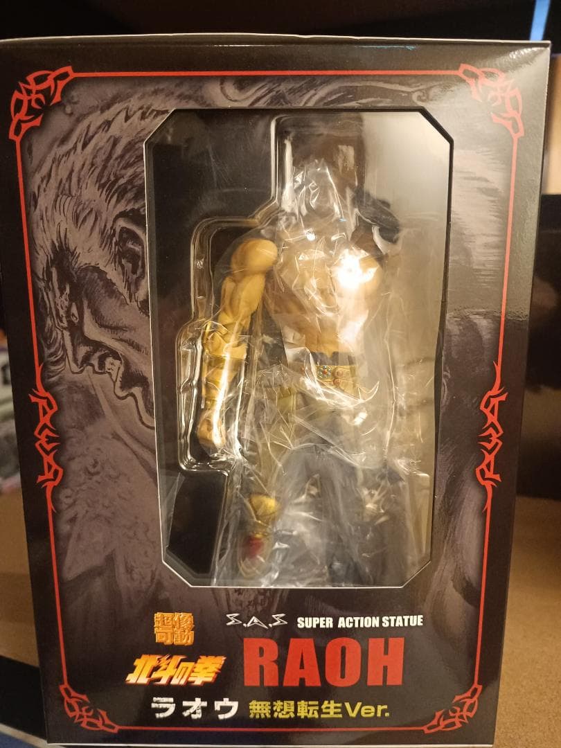 北斗の拳 40周年記念フィギュア