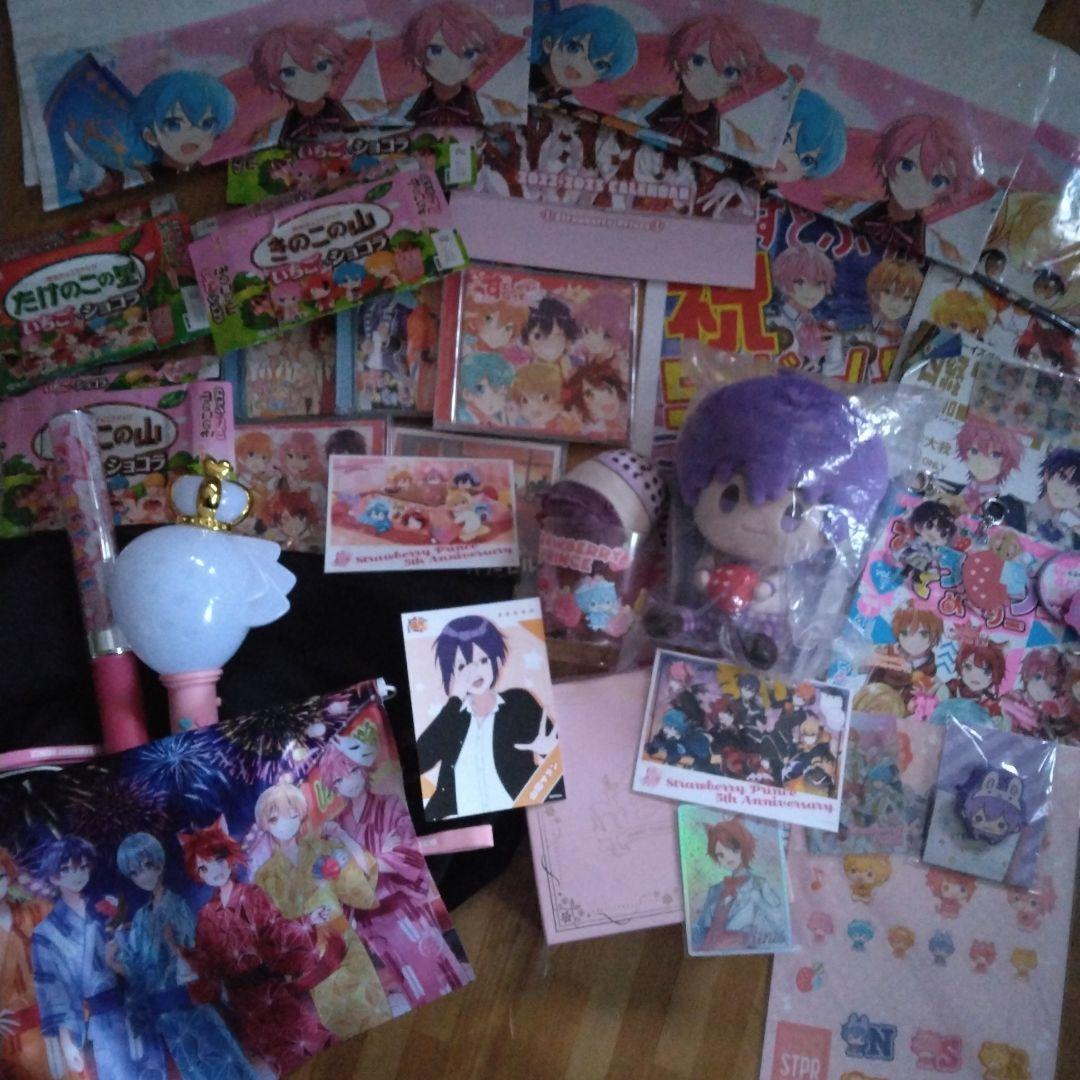 すとぷりまとめ売り 1,2枚目のセットです