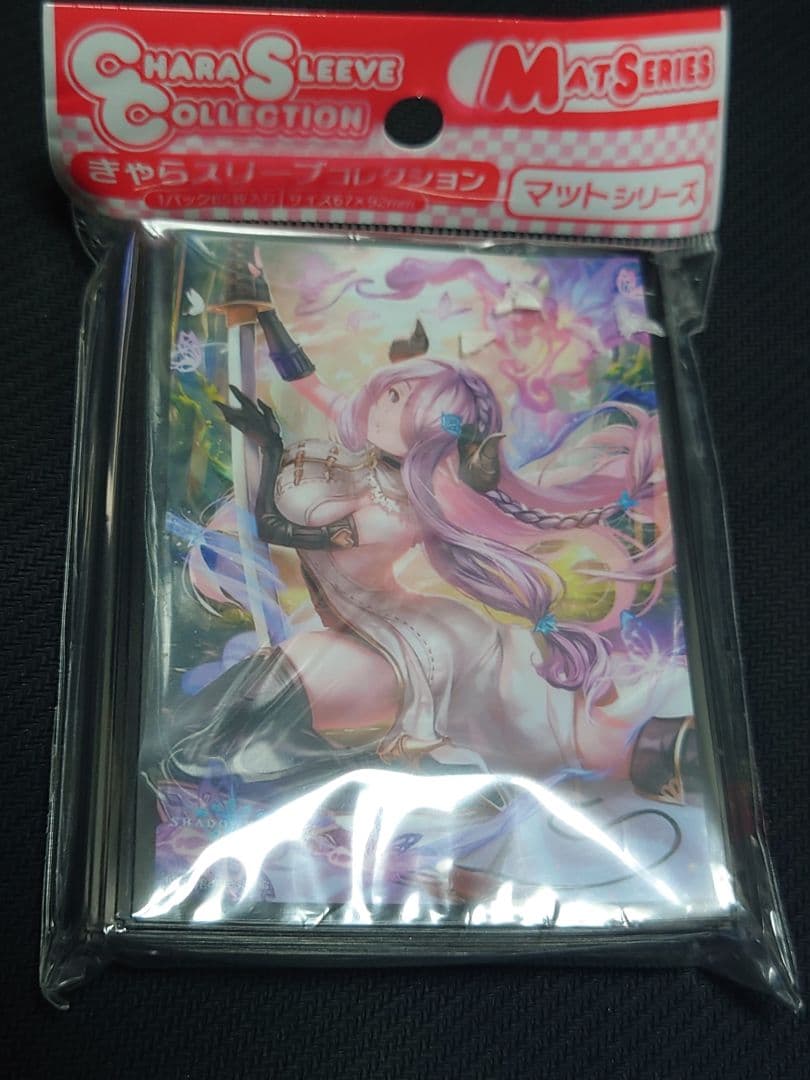 セット割引有　シャドウバース　ナルメア　キャラ　スリーブ