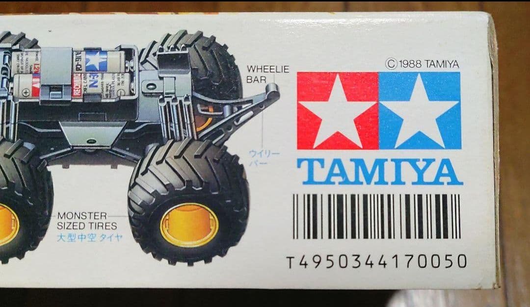 23:00まで　ワイルドミニ四駆 クラッドバスターJr.【美品1988年小鹿】