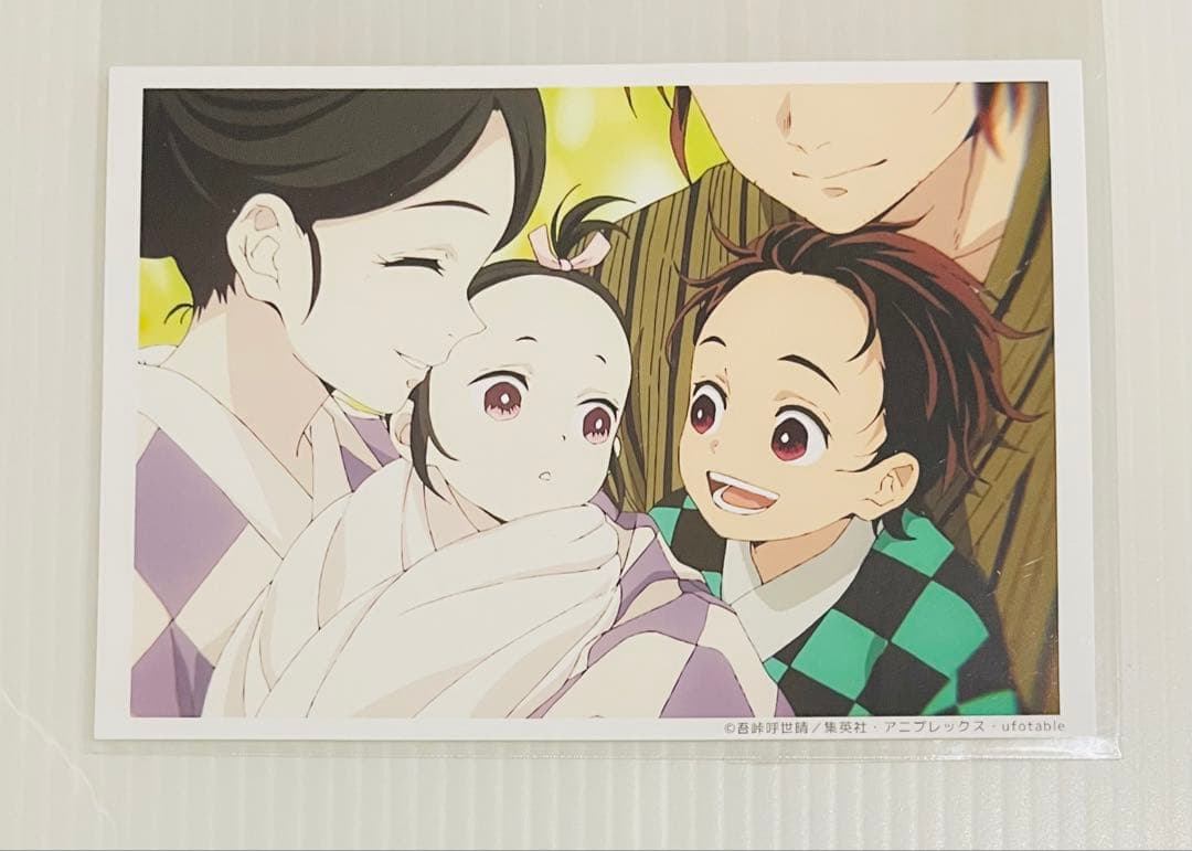 鬼滅の刃 ufotable カフェ　場面写　ブロマイド　くじ　竈門　炭治郎