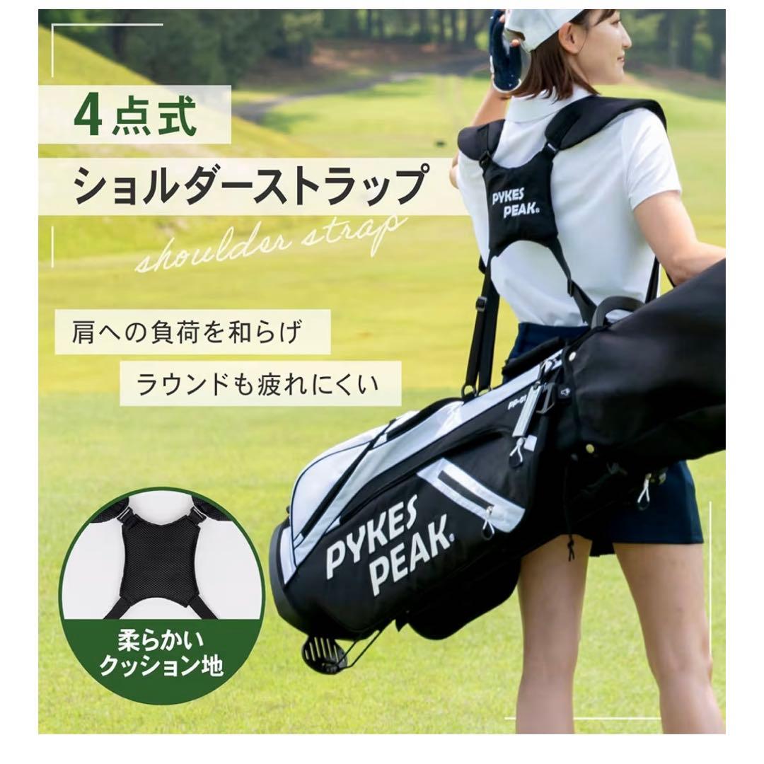 新品PYKES PEAK キャディバッグ ゴルフバッグ