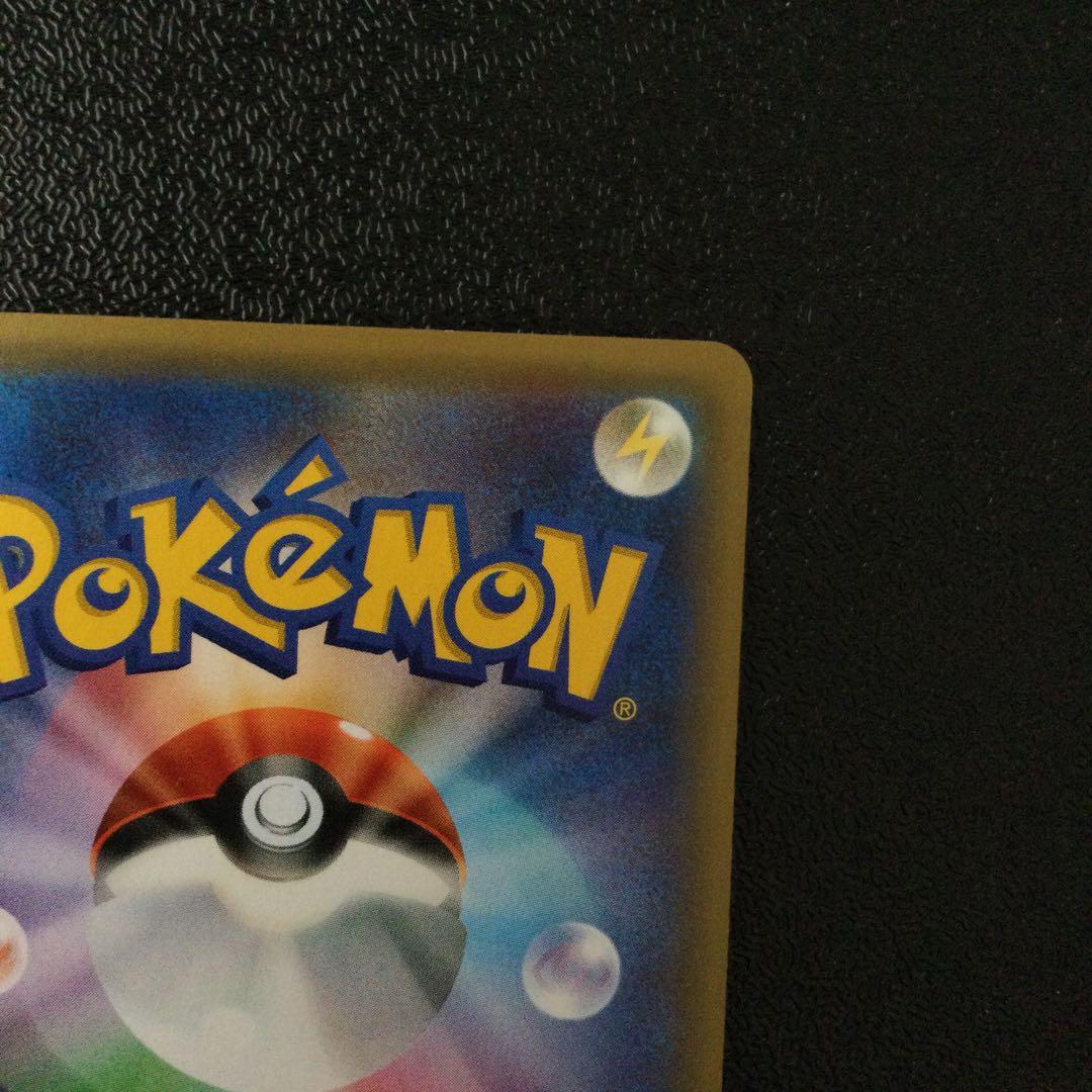 MリザードンEX 20th ポケットモンスターカードゲーム スターターパック …