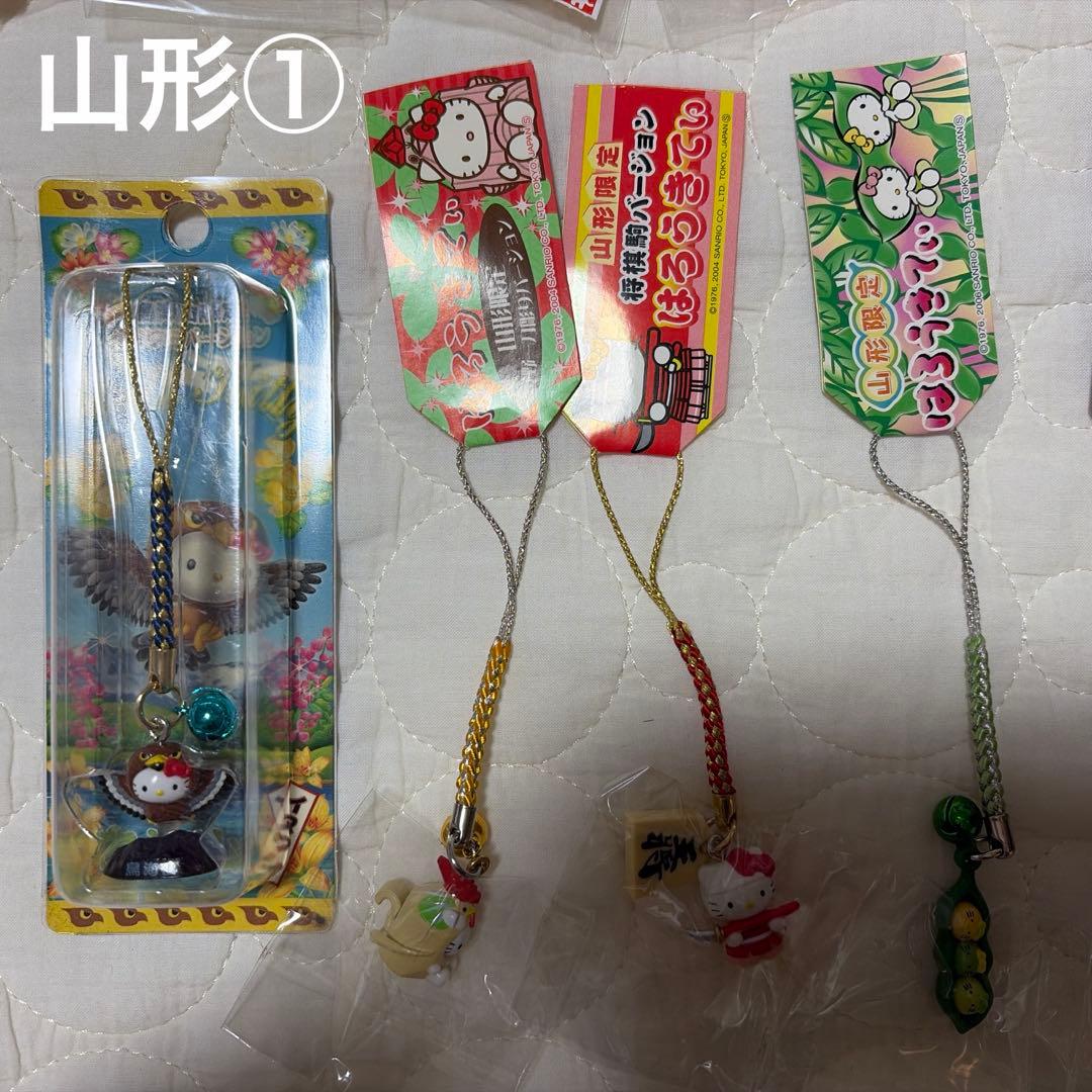 ご当地キティ　北海道•東北地方＋α　50個まとめ売り