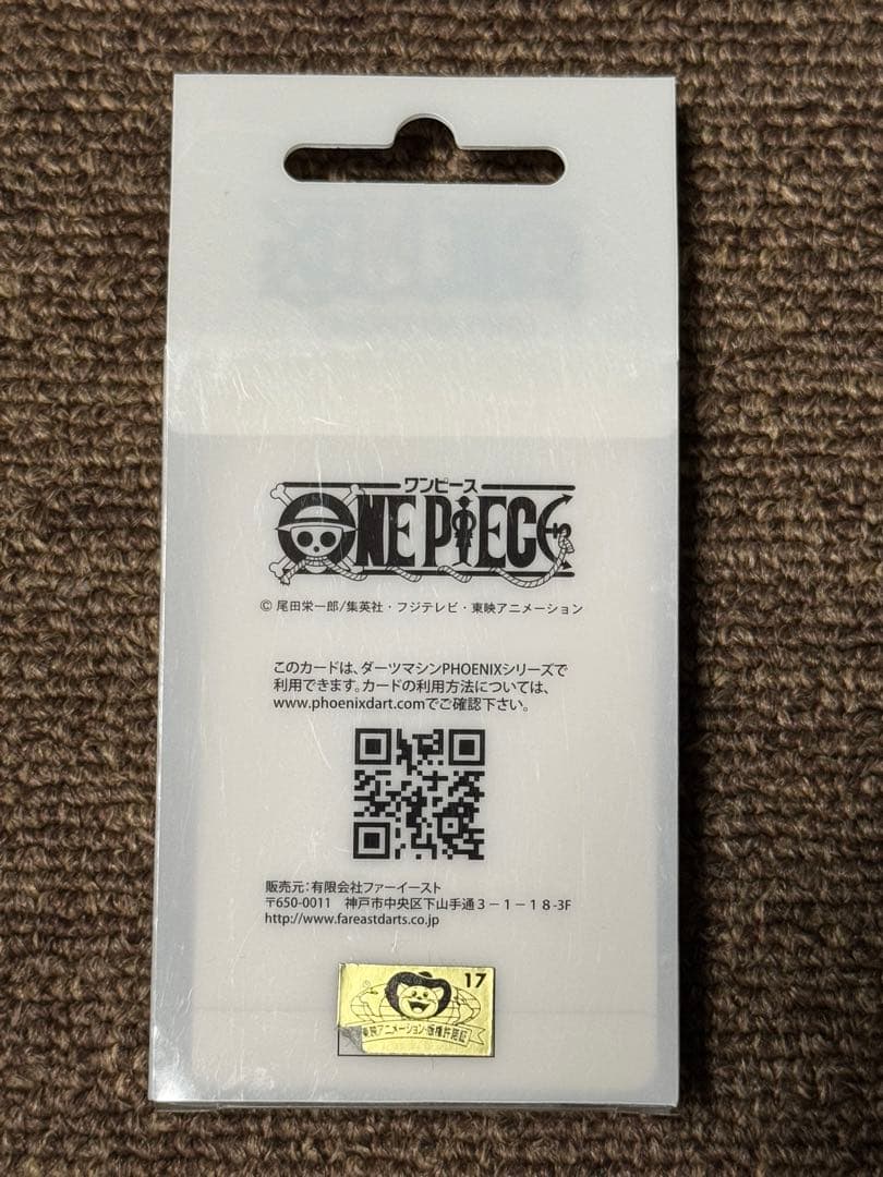 ワンピース ダーツアクセサリー チョッパー