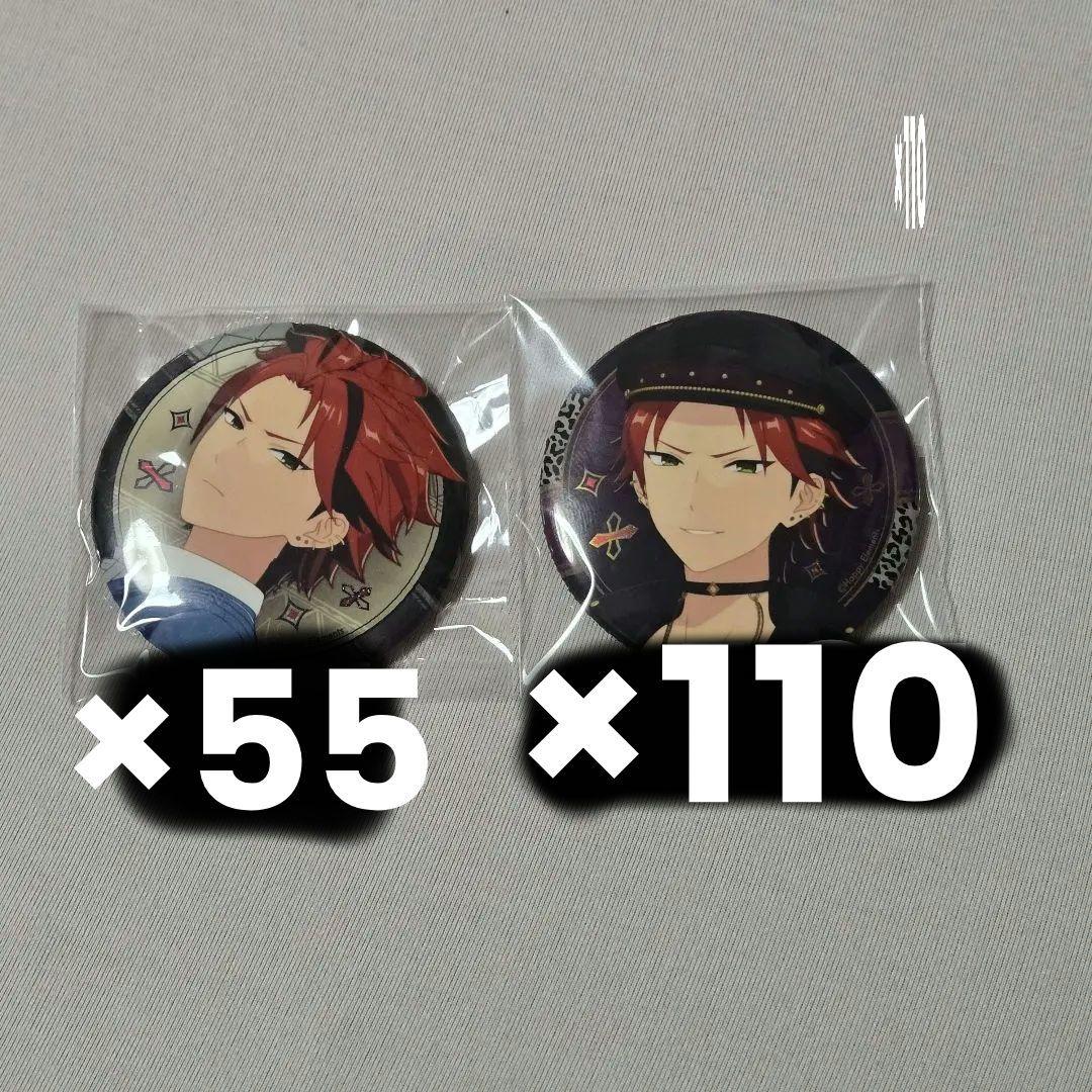 ※最終値下げ あんスタ 鬼龍紅郎 缶バッジ クロスロード 追憶