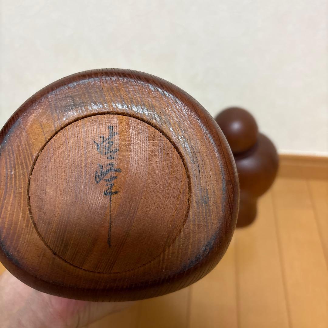 創作こけし　相田晴峰作品　「かたらい」KokeshiDoll