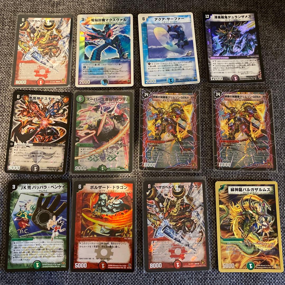 デュエル・マスターズ　まとめ売り