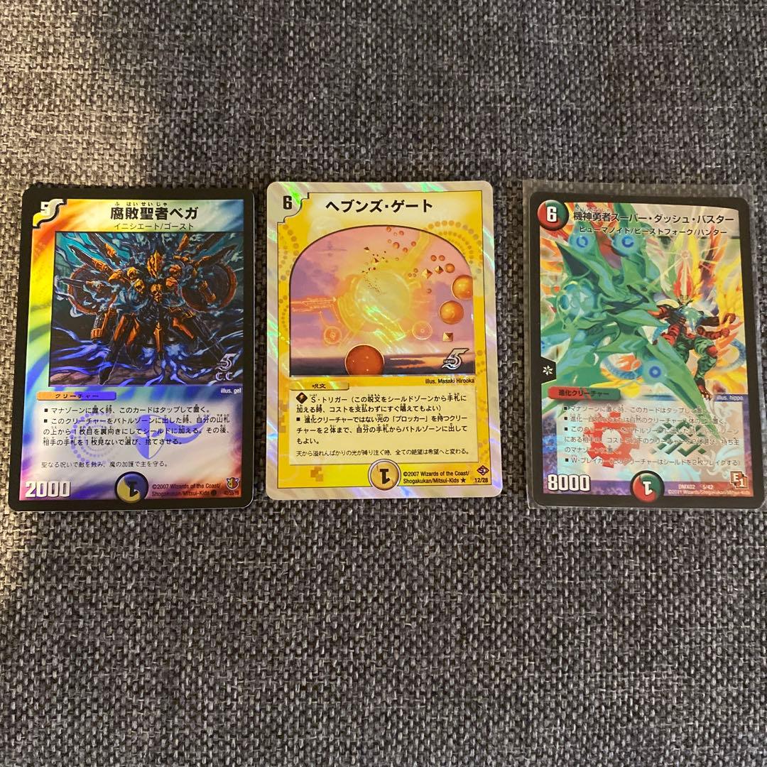 デュエル・マスターズ　まとめ売り