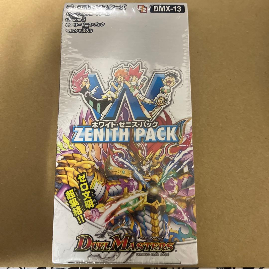 新品未開封box ホワイトゼニスパック