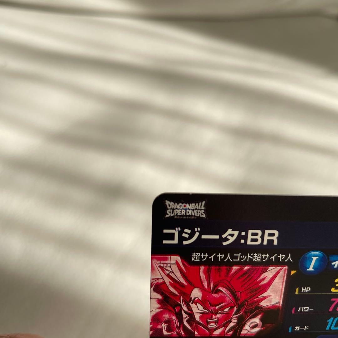 ドラゴンボールスーパーダイバーズSDV7-SEC2　ゴジータ:BR パラレル　②
