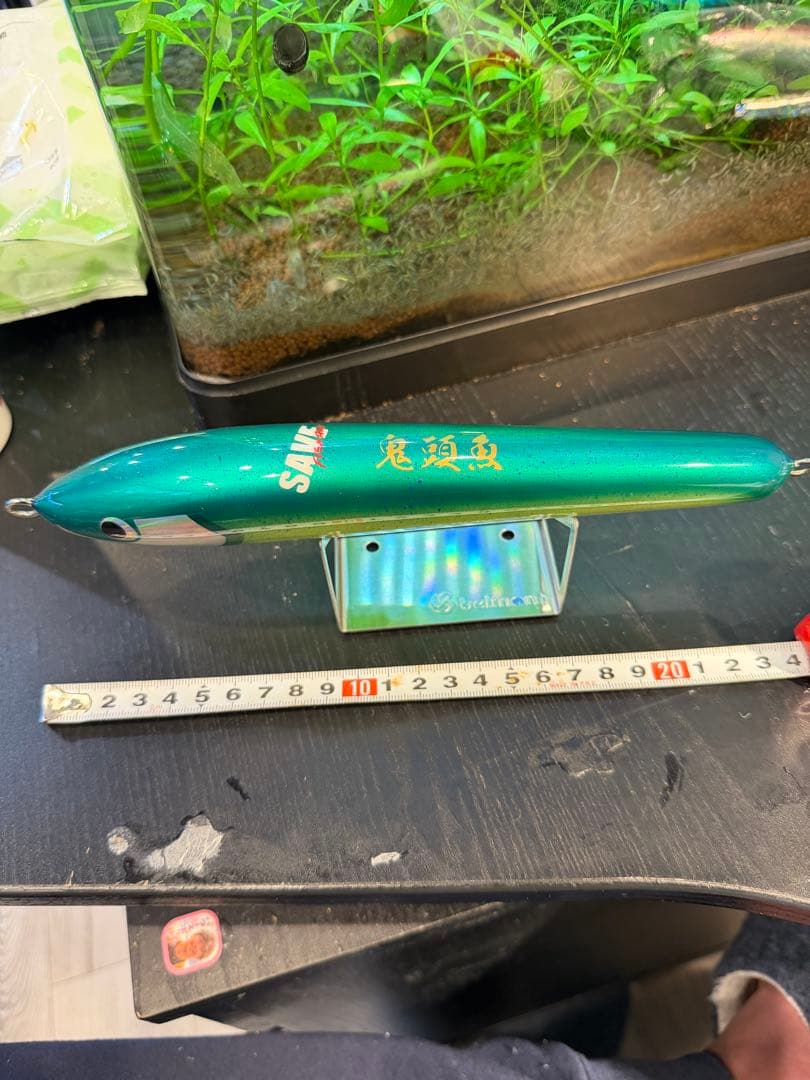 SAVE Fishing 大型トップウォータールアー24cm 未使用