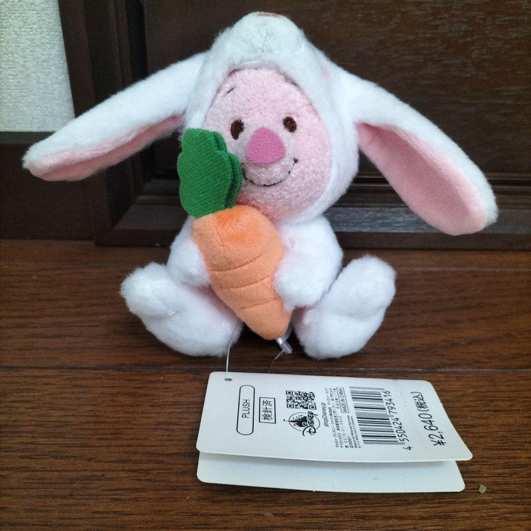 ディズニー★プラッシュ★干支★ぬいぐるみ