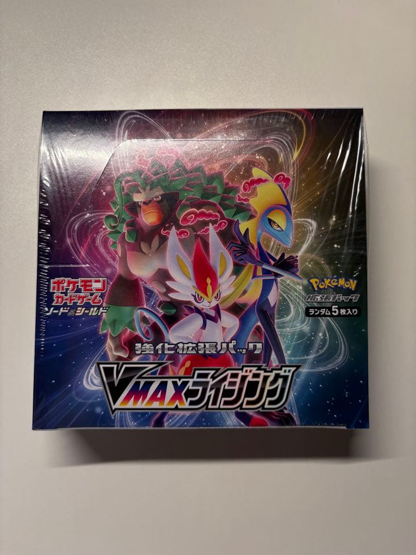 ポケモンカードゲーム VMAXライジング 未開封box シュリンク付き