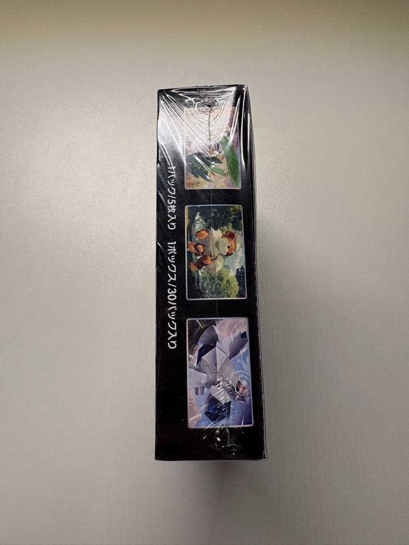 ポケモンカードゲーム VMAXライジング 未開封box シュリンク付き