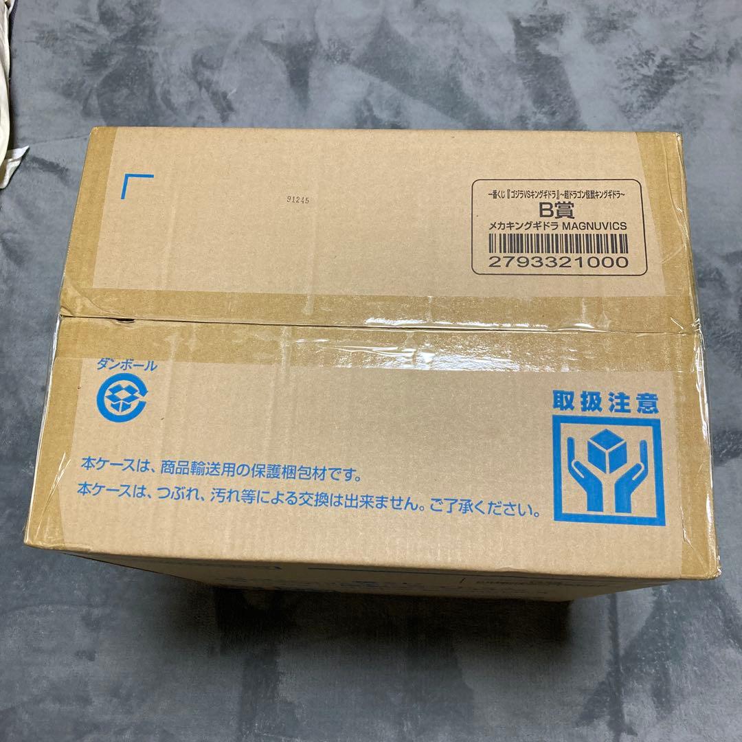 一番くじ　B賞　メカキングギドラ　ゴジラVSキングギドラ　アクスタロゴセット