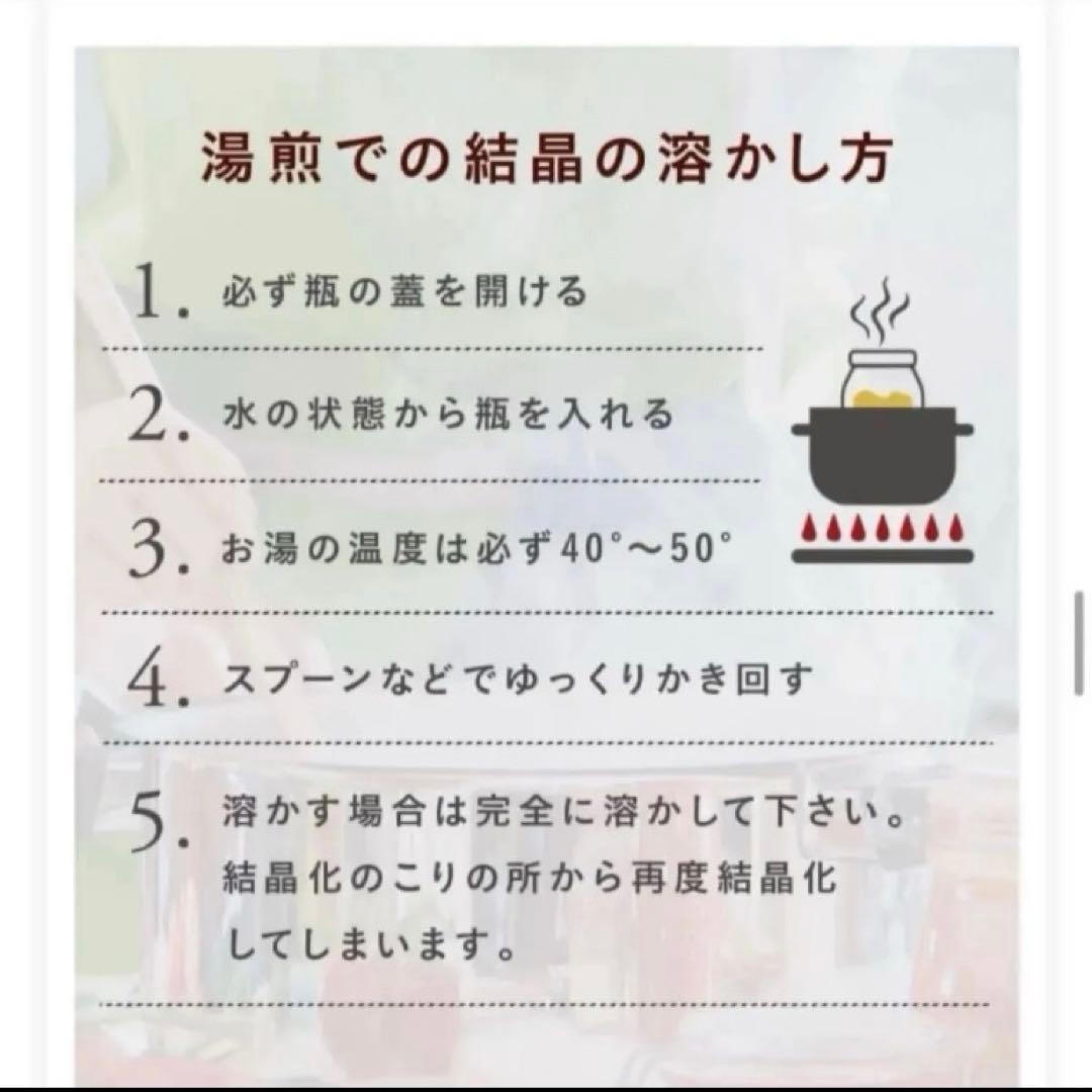 国産純粋はちみつ １kg×4本　非加熱　結晶化