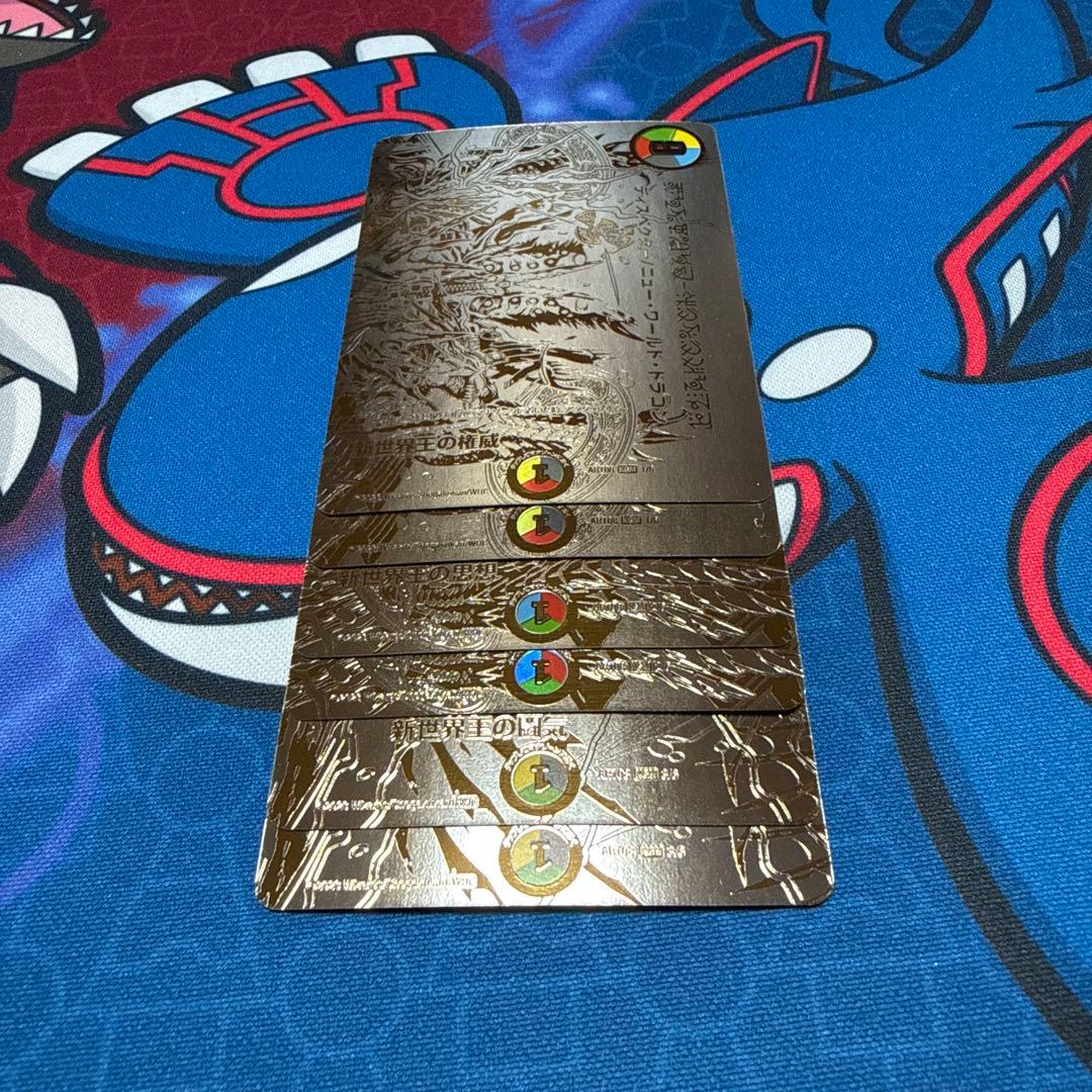 Volzeos-Balabordヴォルゼオスバラモルド 神アート 2セット