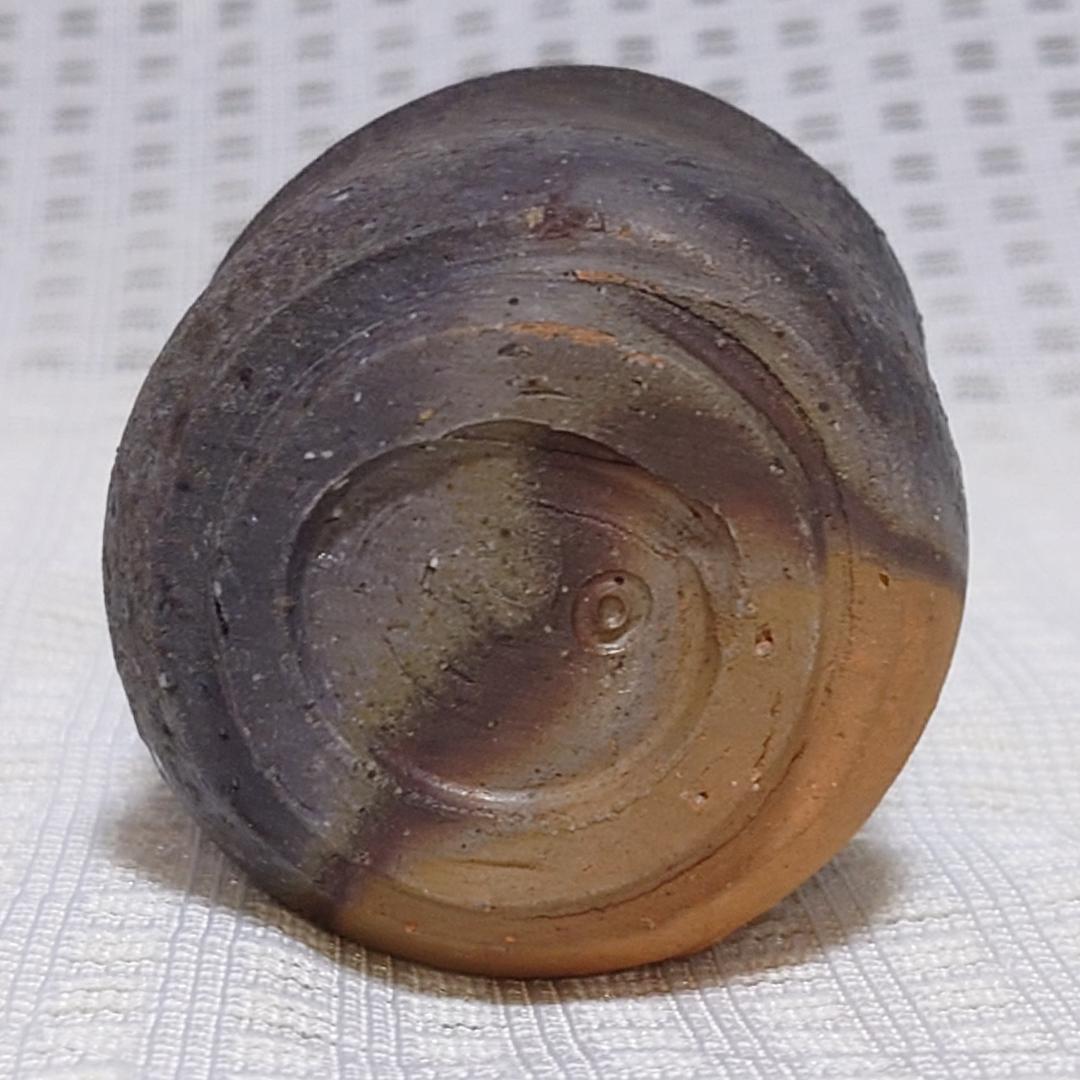 029 金重有邦　ぐい呑 備前焼（共箱なし）県指定重要無形文化財保持者