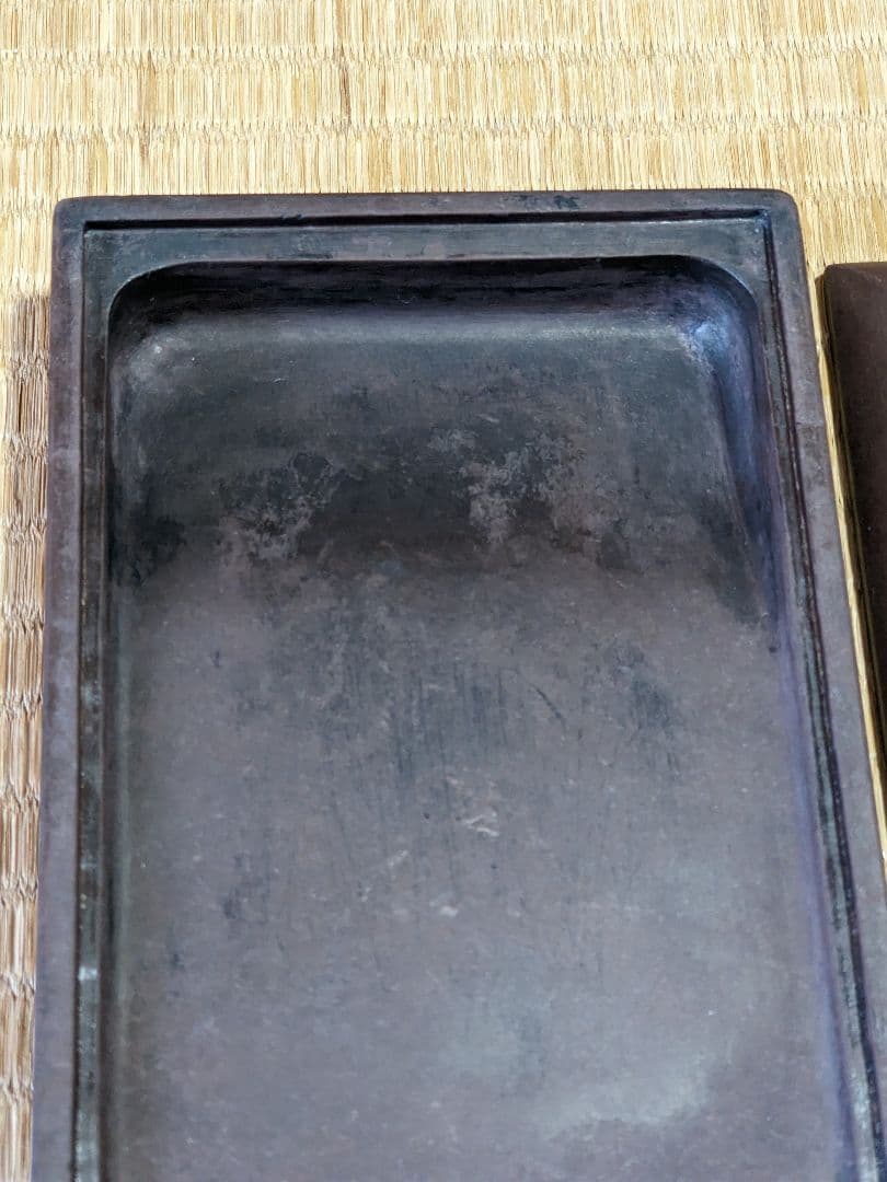 ♦赤間硯 赤間石蓋付き 文房四宝 書道具 コレクション 山口県伝統工芸品 骨董品