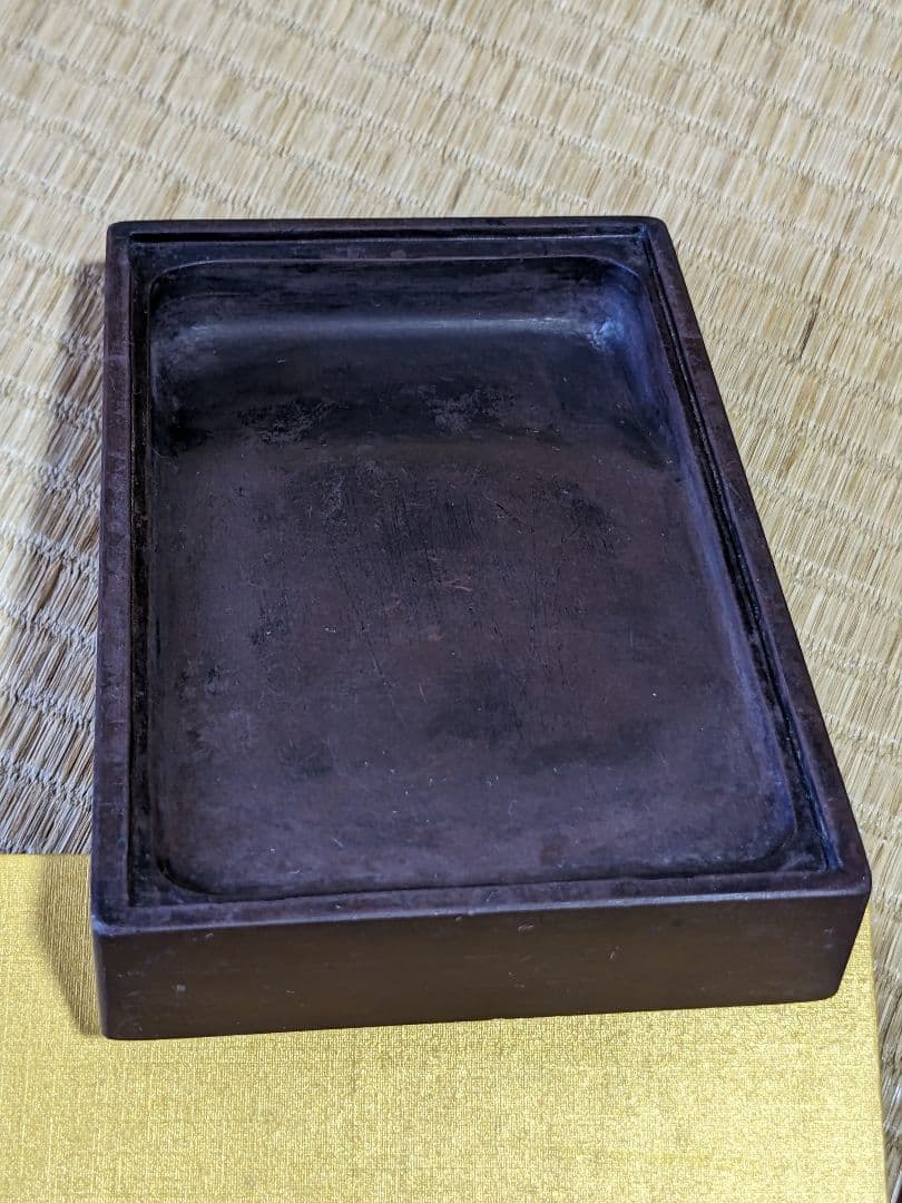 ♦赤間硯 赤間石蓋付き 文房四宝 書道具 コレクション 山口県伝統工芸品 骨董品