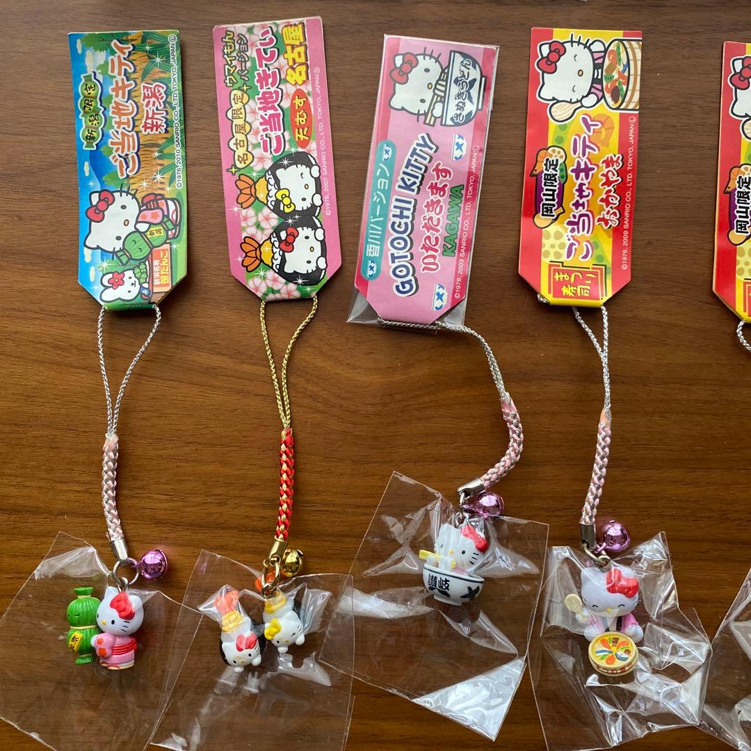 ご当地限定ハローキティ　根付け　ストラップ 2006 希少品 15個