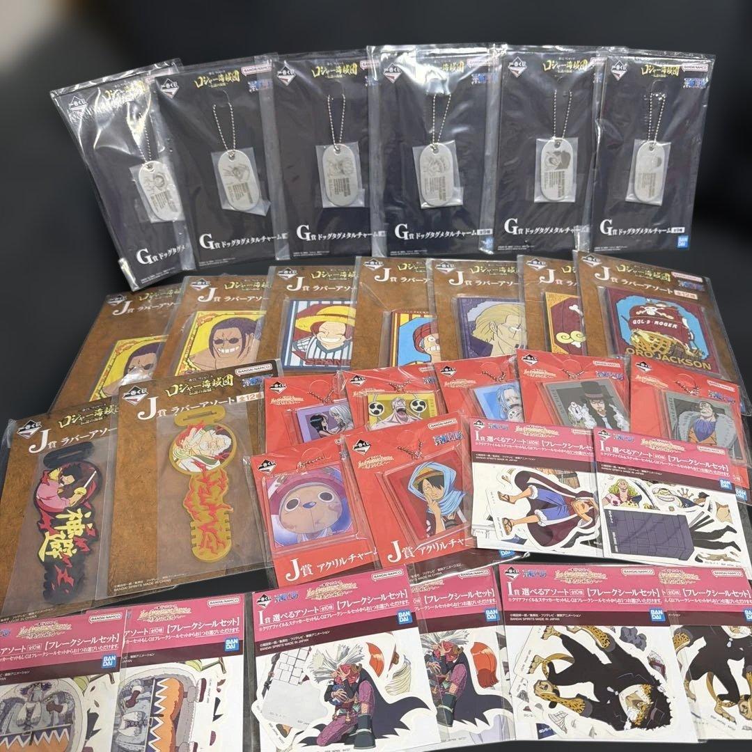 一番くじ　下位賞　ワンピース・ドラゴンボール・NARUTO他　計 300点以上