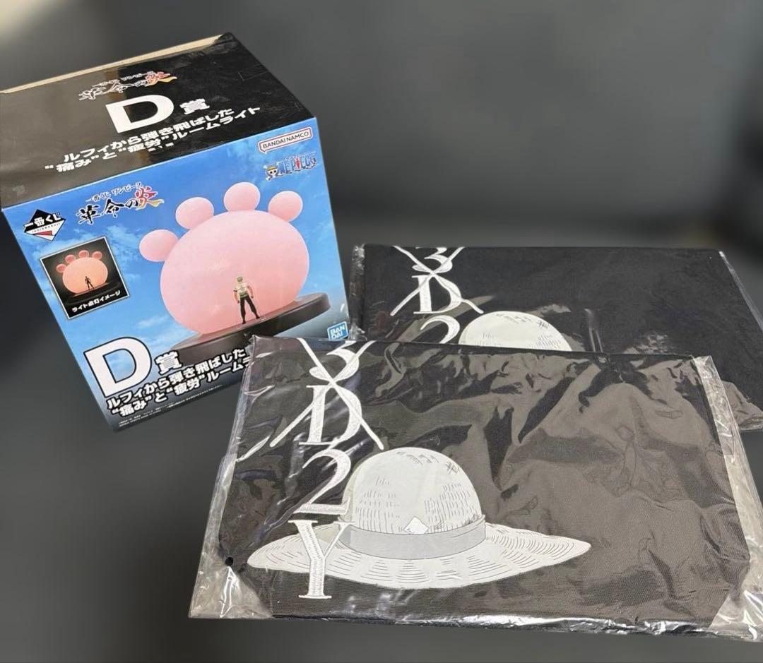 一番くじ　下位賞　ワンピース・ドラゴンボール・NARUTO他　計 300点以上