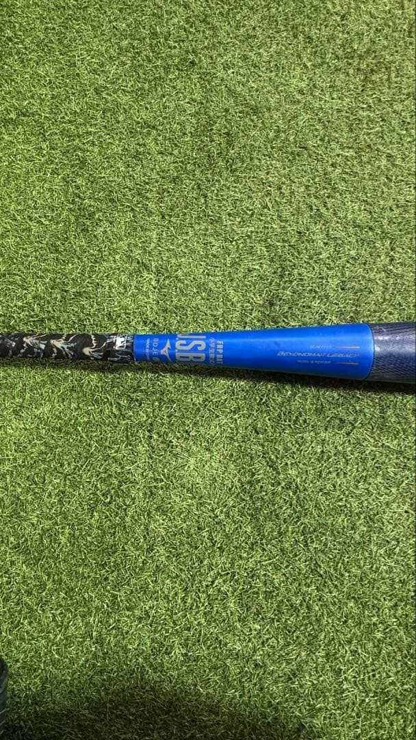 ミズノ BEYOND MAX LEGACY 軟式バット 7９センチ