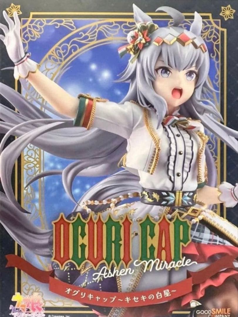 ウマ娘 プリティーダービー オグリキャップ　～キセキの白星～ 1/7 フィギュア