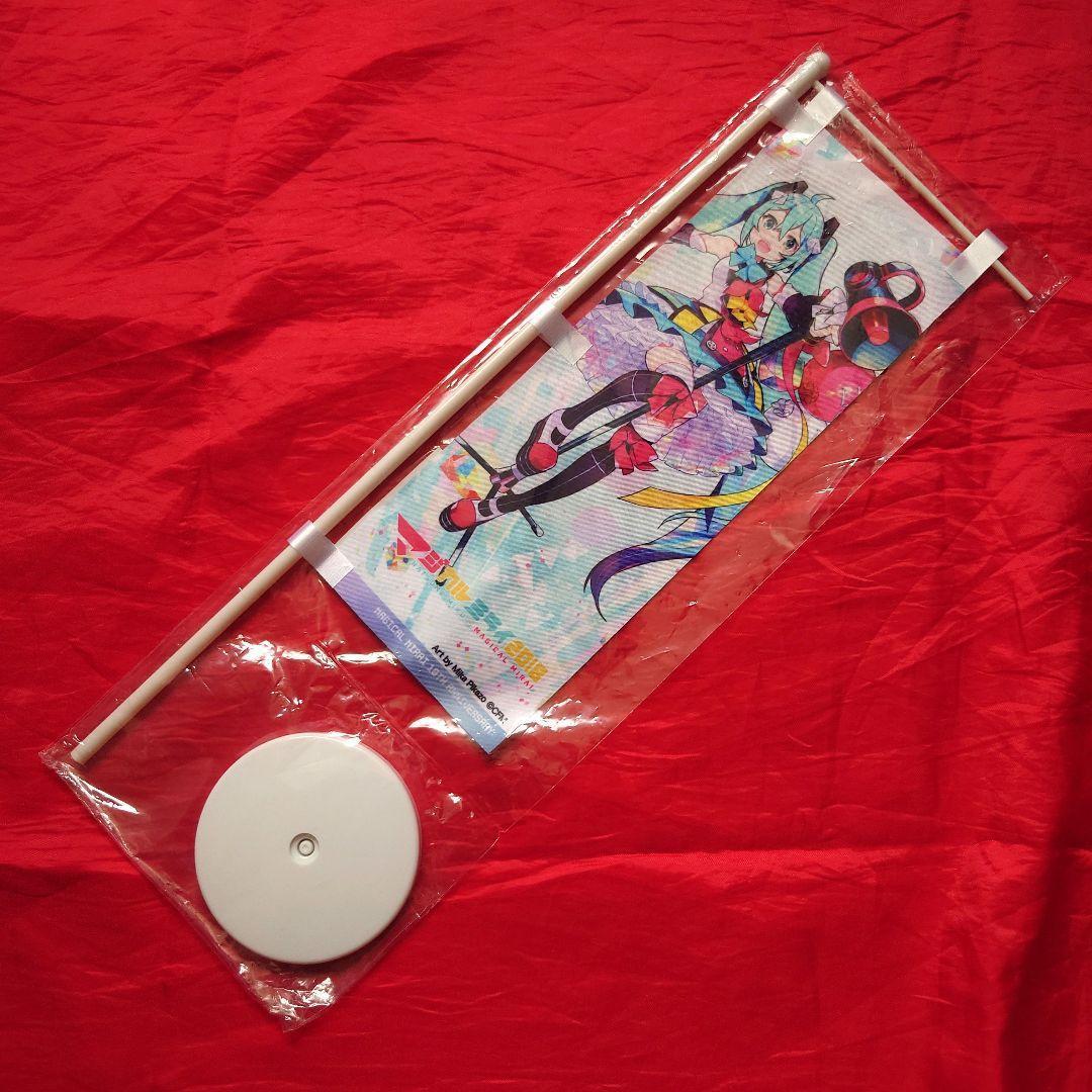 初音ミク マジカルミライ 復刻版ミニのぼり 11本フルセット 2013〜10th