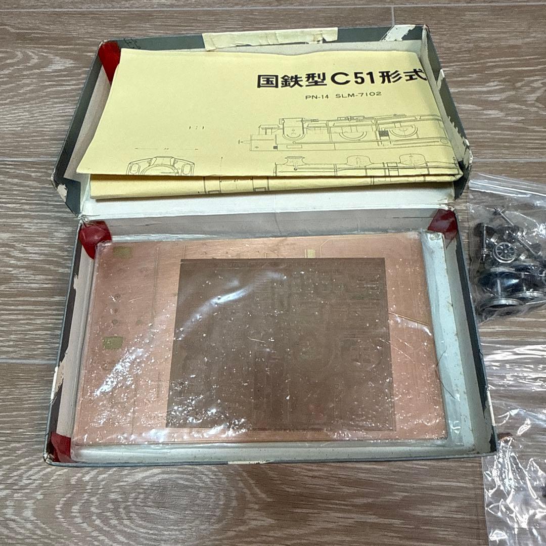 鉄道模型社 国鉄C51形 蒸気機関車キット 未組立 真鍮エッチング 車体キット