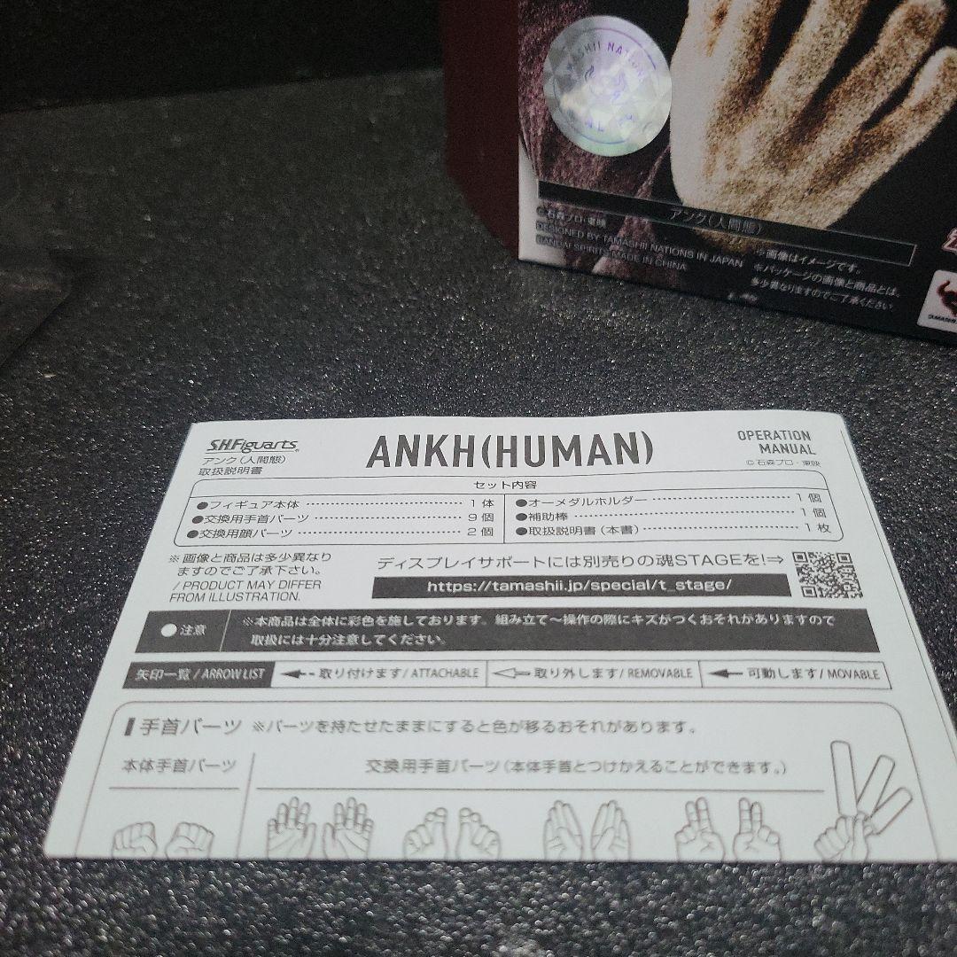 S.H.Figuarts 真骨彫 仮面ライダーオーズ タジャドル アンク セット