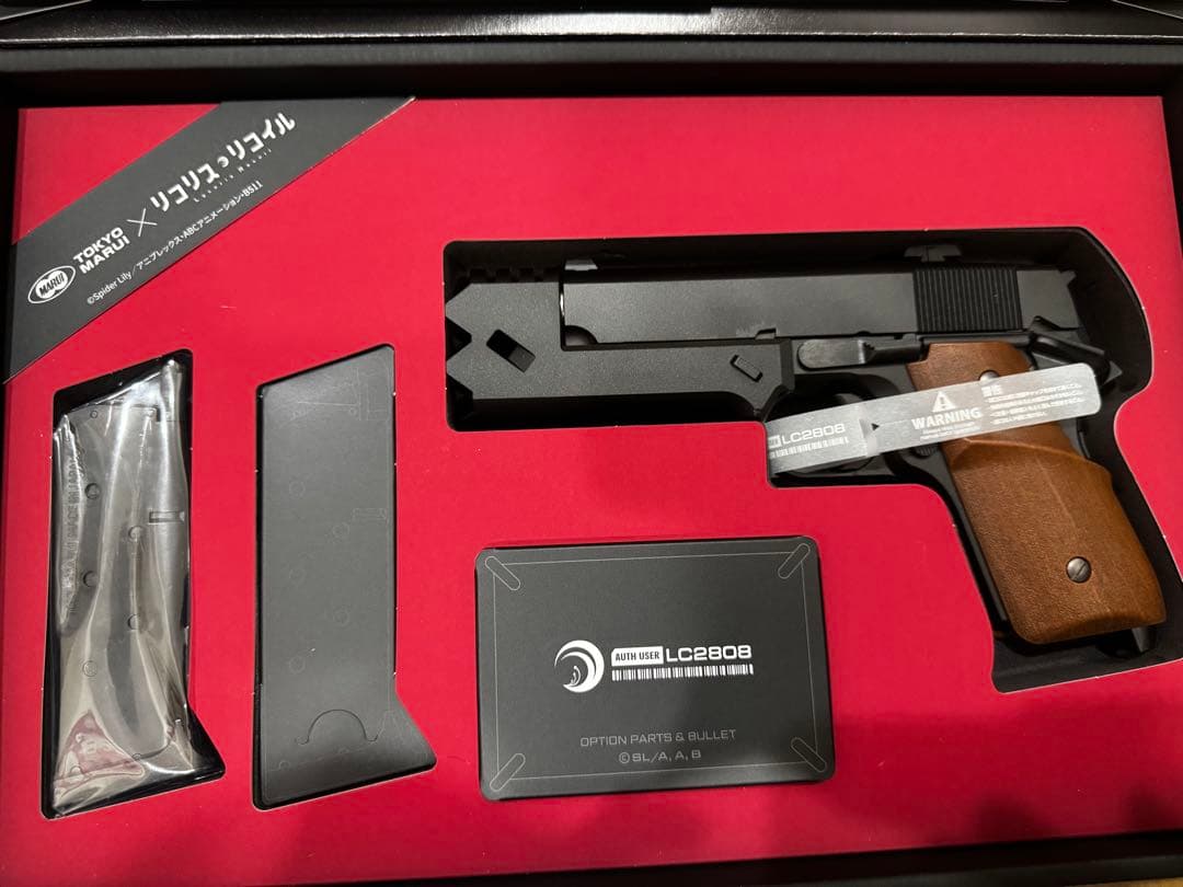 千束の銃 リコリスリコイル 東京マルイ（ちさとの銃）　エアガン