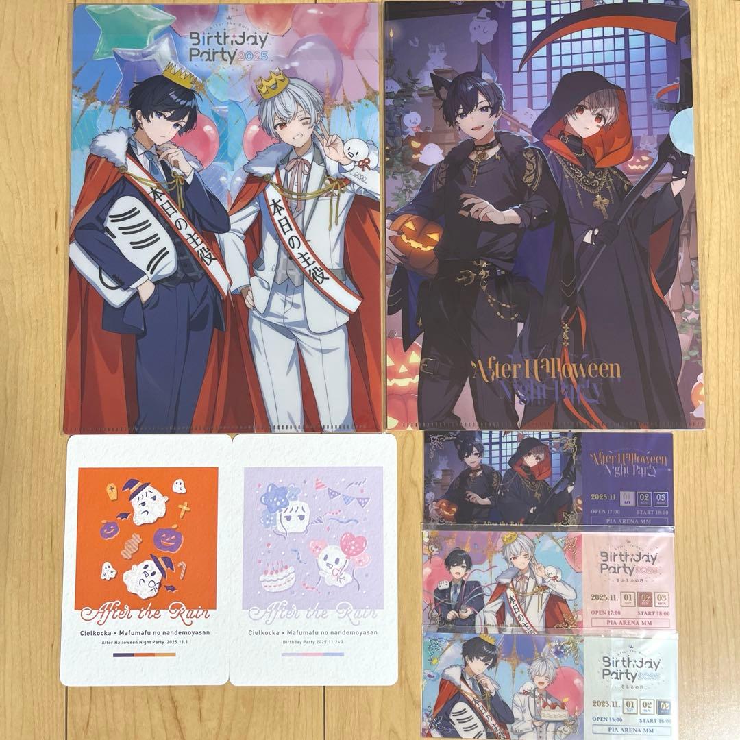 After the Rain レプリカチケット ポストカード クリアファイル