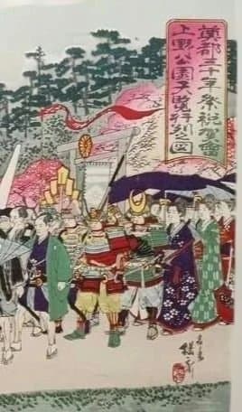 浮世絵版画奠都三十年祭祝賀會上野公園天覧行列之図三枚綴り、楊斎延一画、明治30年